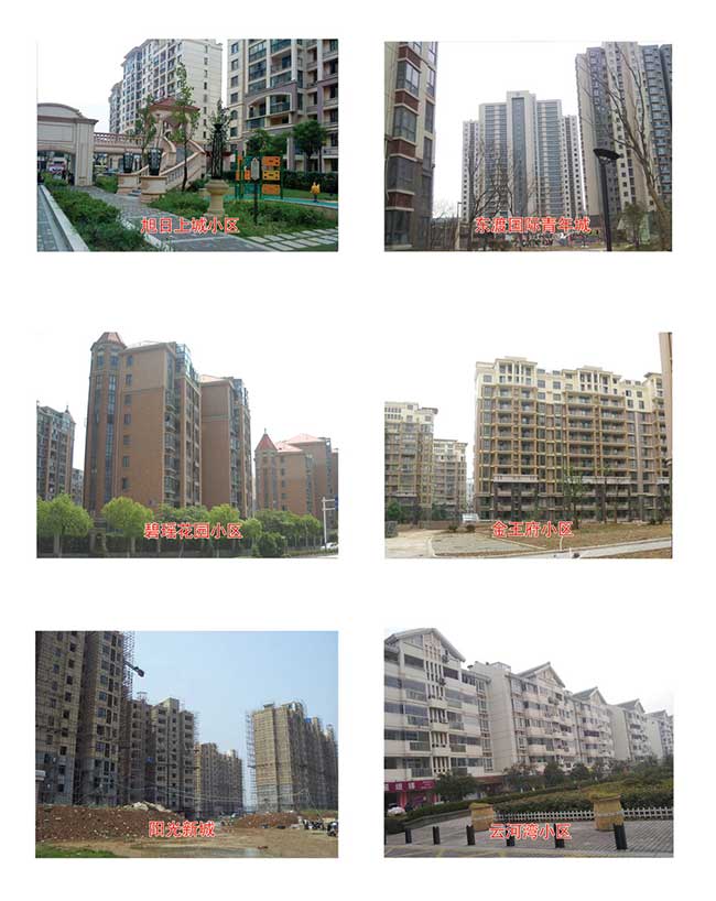 工程案例